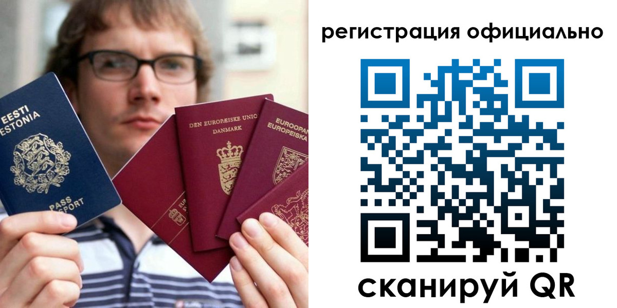 регистрация в Глазове