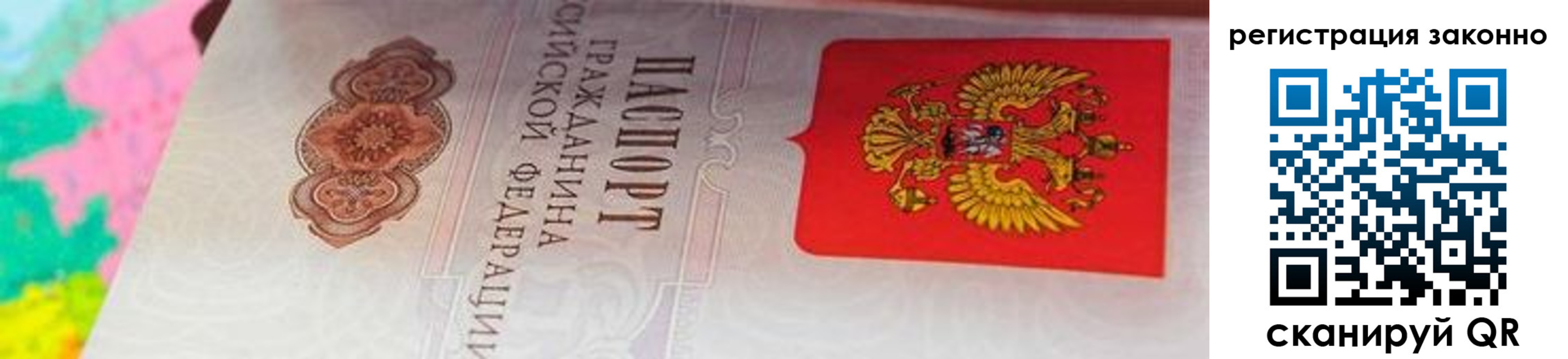 прописка в квартире в Глазове