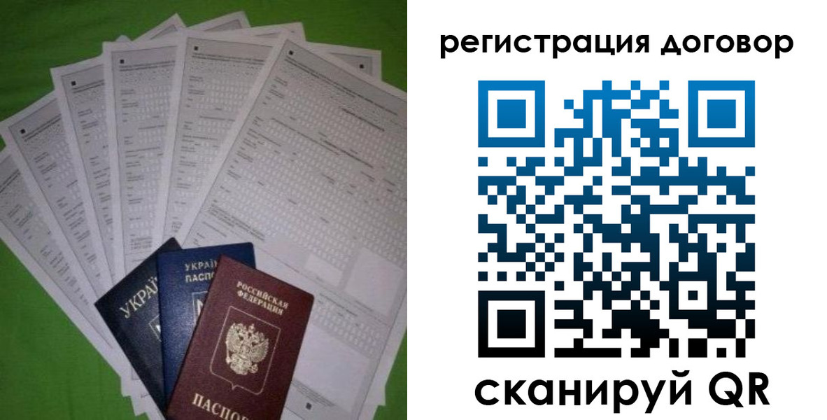 форма 3 в Глазове