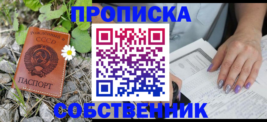 форма 3 в Глазове