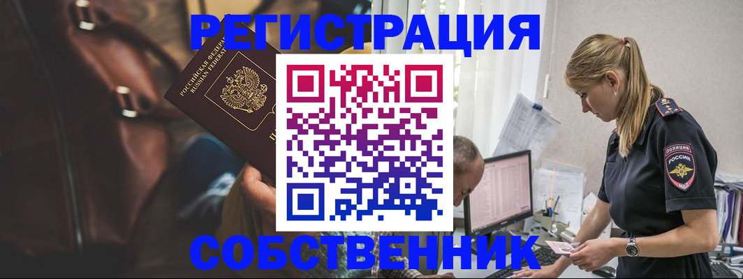 форма 3 в Глазове